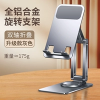 Глубокий космос серый [обновление ★ Двойная опора