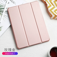 IPad Pro9.7 【Розовое золото】