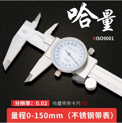 Kazakh shockproof belt table vernier caliper 0-150-200-300mm stainless steel high-precision dial-type representative caliper