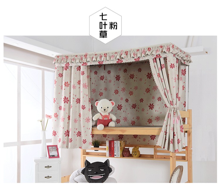 rèm cửa phòng ngủ ký túc xá sinh viên che 0.9x1.9 nữ m * giường dày công chúa giường vỏ mảnh trên 2m3 Hàn Quốc - Bed Skirts & Valances rèm treo giường tầng