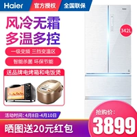 Haier / Haier BCD-342WDGY làm mát không khí chuyển đổi tần số không có sương giá làm mát không khí trên tủ lạnh bốn cửa - Tủ lạnh tủ lạnh sanyo 90l