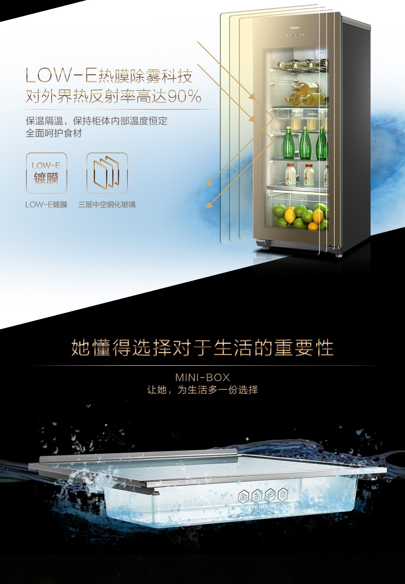 Haier Haier LC-168H tủ đông thẳng đứng điều khiển nhiệt độ điện tử thông minh hộ gia đình thanh đá tủ lạnh tủ lạnh - Tủ đông tủ lạnh ngăn đông mềm