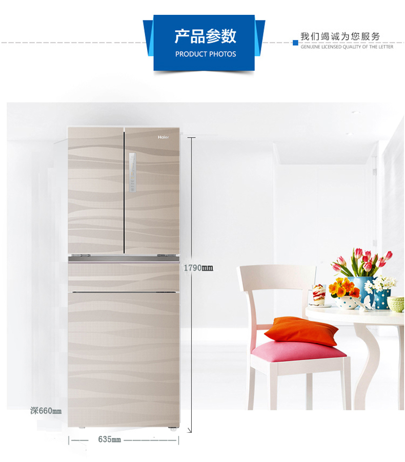 Haier Haier BCD-305FDGS hộ gia đình hai cửa làm mát tiết kiệm năng lượng tủ lạnh bốn cửa tủ lạnh mi ni