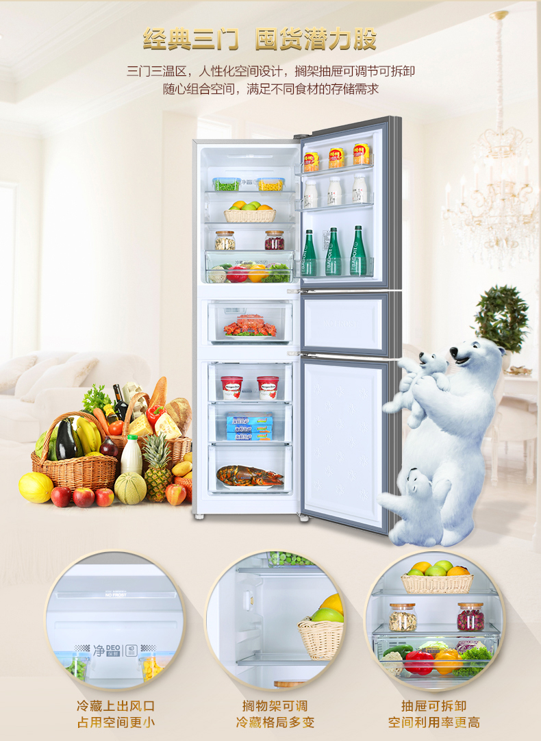 tủ lạnh mini electrolux Haier / Haier BCD-215WDCR làm lạnh không khí lạnh ba cửa nhiệt độ tủ lạnh nhà đỏ tủ lạnh câm - Tủ lạnh tủ lạnh lg side by side