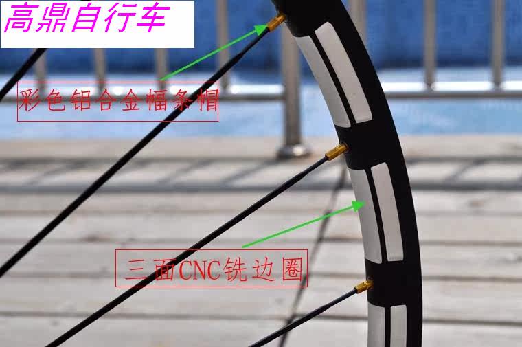 Roues de vélo - Ref 2379836 Image 4