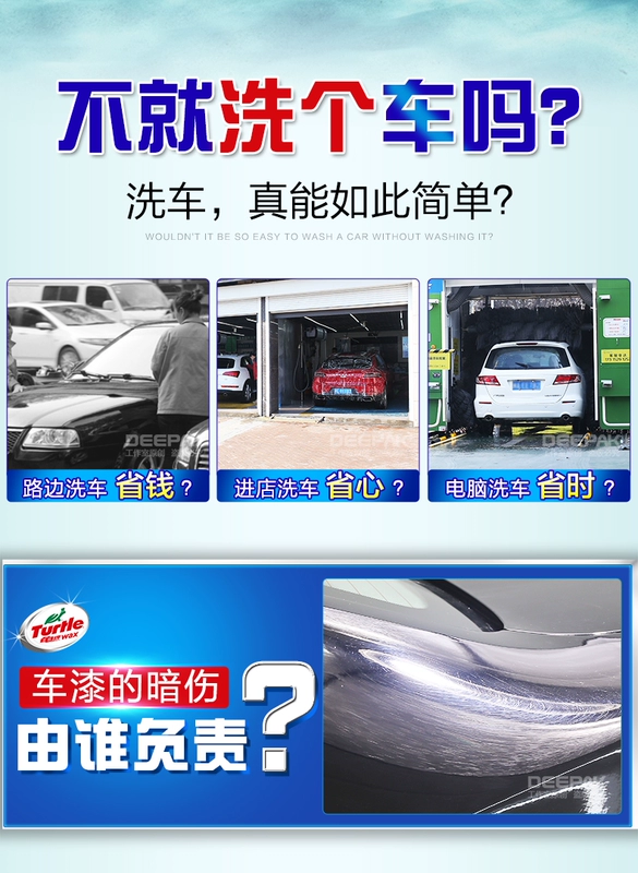 Rùa thương hiệu cherry mát xe rửa lỏng chất lỏng khử trùng kính râm sáp xe sáp trắng xe đặc biệt bọt tốt cung cấp - Sản phẩm làm sạch xe