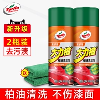 2 【Tartar Nemesis】 Тартарский очиститель x2+Wash