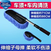 1 [Easy Dust Denling] Обновление Zi Mu 掸 ❤ горячая рекомендация
