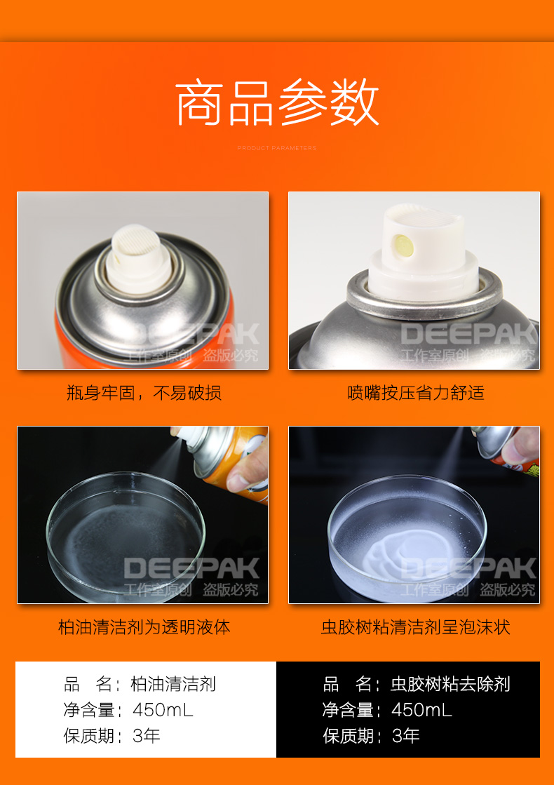 Rùa thương hiệu nhựa đường làm sạch nhựa tẩy rửa xe khử trùng vật tư nhân tạo ngoài nhựa nhà không làm tổn thương sơn nước rửa xe - Sản phẩm làm sạch xe chổi rửa xe 360 độ