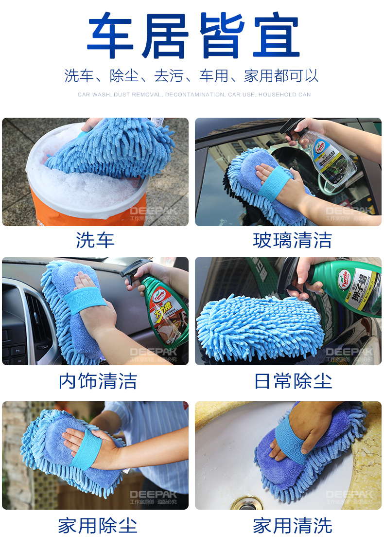 Màu xanh đẹp trai chenille rửa xe bọt biển bông xe đặc biệt làm sạch xe bọt biển khối lớn làm sạch xe ô tô cung cấp đa chức năng - Sản phẩm làm sạch xe choi rua xe o to