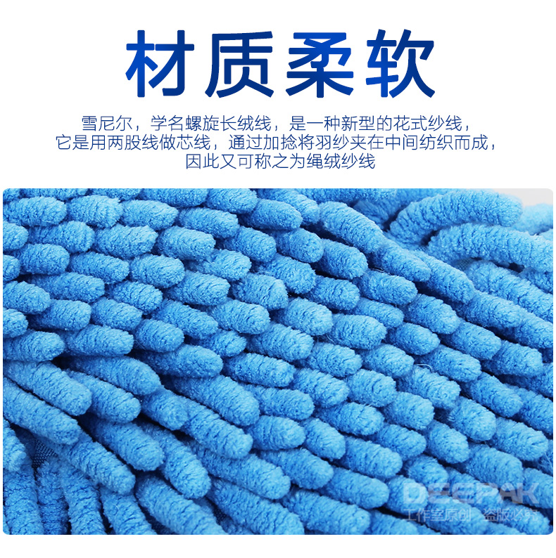 Màu xanh đẹp trai chenille rửa xe bọt biển bông xe đặc biệt làm sạch xe bọt biển khối lớn làm sạch xe ô tô cung cấp đa chức năng - Sản phẩm làm sạch xe choi rua xe o to
