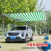 Courtyard sunshade net support rod sunshade net fixed rod sunscreen net support rod plant sunshade net fixed rod