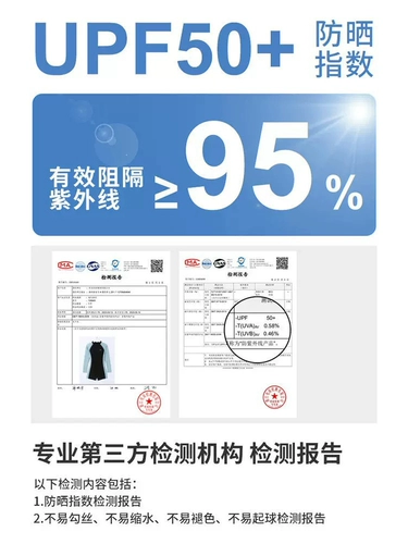 Детский летний купальник для тренировок