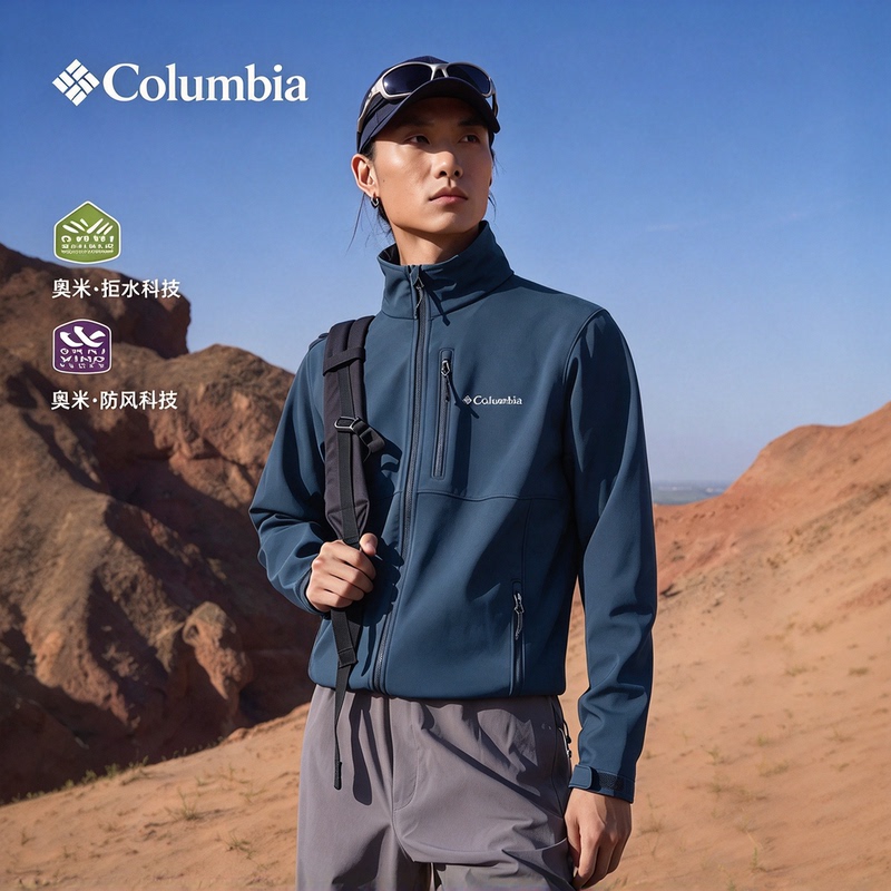 Columbia Men's Outdoor Water-Repellent Hiking Fleece-Lined Warm Softshell Jacket We6044