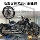 Harley Breakthrough модифицировал 23-дюймовую ступицу переднего колеса оригинального стиля HP black с 23-дюймовым передним колесом hoprousa mini 0