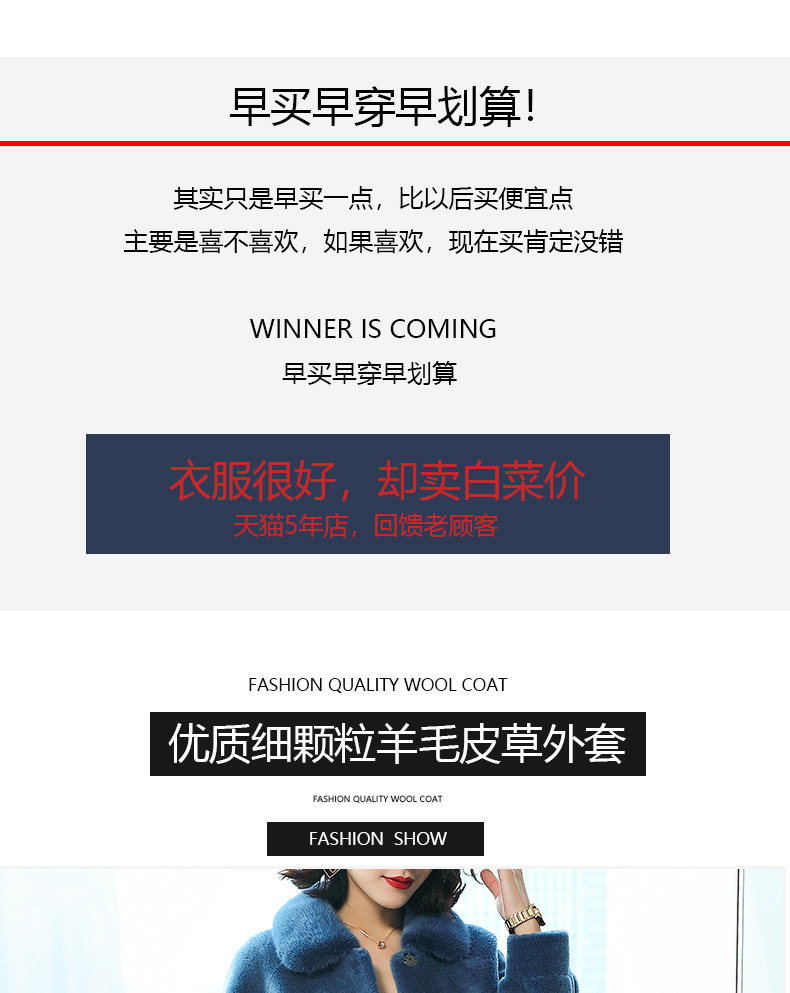 Manteau de fourrure femme - Ref 3173628 Image 26