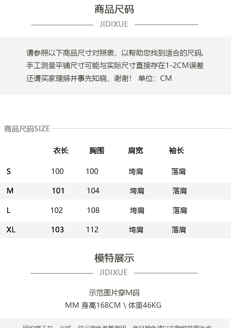 Manteau de fourrure femme - Ref 3173628 Image 29