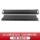 [19-25款BMWX5*进口车【内置2片】碳纤壳后备箱护板]