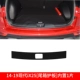 14-19 Hyundai IX25 [встроенный] 1 кусок багажника