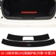 18-19 chuanqi gs4 [встроенное волокно-волокно+встроенное волокно+внешние охранники] 2 штуки