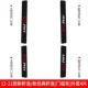 12-21 Новый Xuanyi/Новый классический Xuanyi [Углеродное волокно-кожаная полоска внешней полосы] 4 штуки