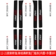 12-21 Новый Xuanyi/New Classic Xuanyi [встроенная кожа углеродного волокна+внешняя пороговая бар] 8 штук