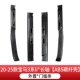[20-25款BMW3系li*长轴*覆 覆盖车标【外置】碳纤壳门槛条]