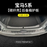 [适用于 于25款BMW3系5系x1x3三x5l新门槛条i3踏板7装饰用品x2保护条]