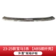 [23-25款BMW3系长轴【外置*1片】碳纤壳后备箱护板]