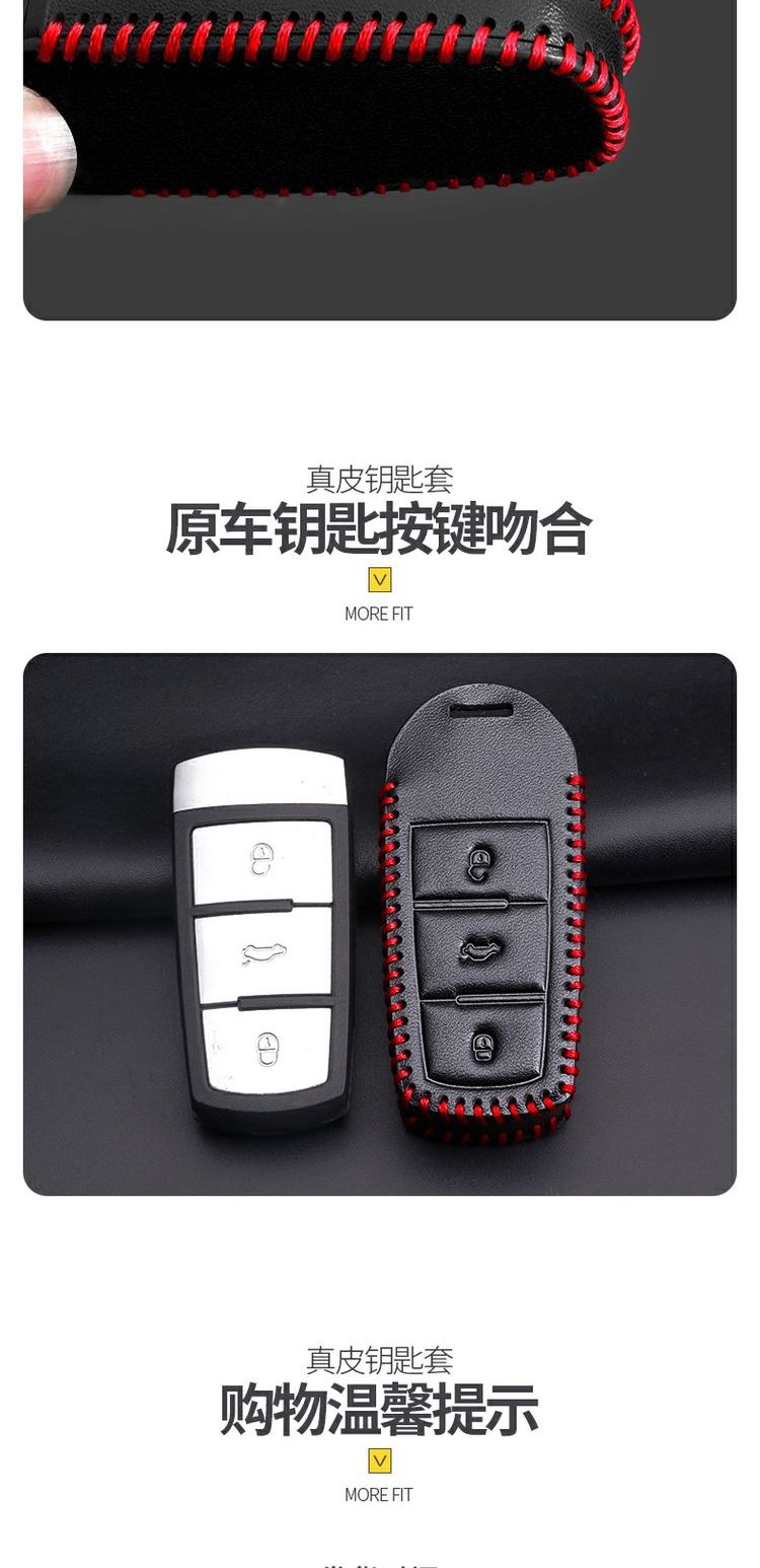 Bắc Kinh Hyundai Fiesta thương hiệu mới Shengda mới Tucson sửa đổi trang trí nội thất xe đặc biệt cung cấp bộ chìa khóa - Ô tô nội thất Accesseries đệm ghế ô tô