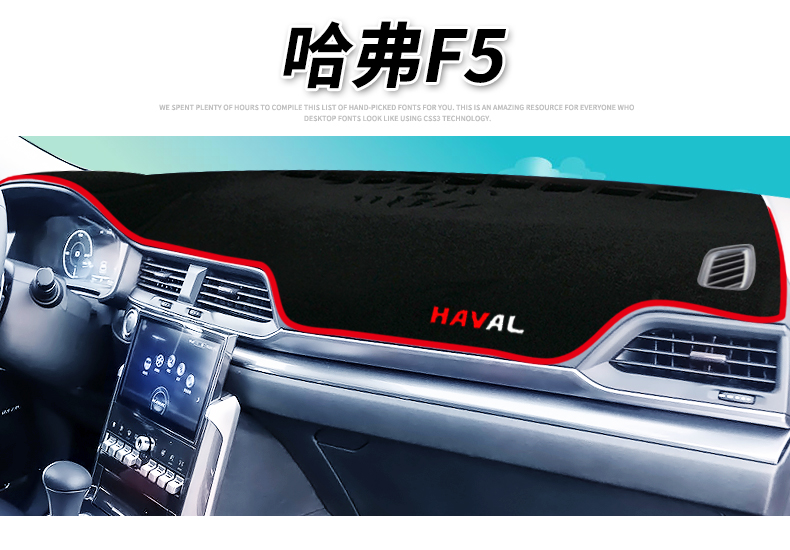 Great Wall Hover F5H4 Harvard H8H7 trong bảng điều khiển công cụ chống nắng tấm che nắng tấm đệm đặc biệt trang trí xe - Ô tô nội thất Accesseries nệm xe hơi 4 chỗ