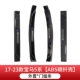 [18-23款BMW5系li*长轴【覆 覆盖车标】【外置】碳纤壳门槛条]