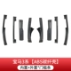 [20-25款BMW3系li*长轴*外置漏车标【内置+外置】碳纤壳门槛条]