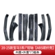 [20-25款BMW3系i*短袖【内置+外置】碳纤壳门槛条]