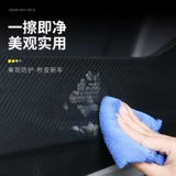 Dongfeng Peugeot 301 Новое поколение логотип 308 408 Интерьер 307 модифицированные декоративные автомобильные аксессуары Дверь анти -галочная площадка