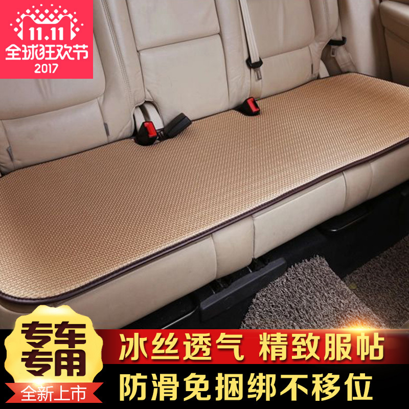 Ice Silk Car Seat Cushion, New Model, No Need to Tie, Suitable for All Seasons, Cooling Cushion, Car Seat Pad, Chair Without Backrest, Three-Piece Set, Rear Row Long Strip