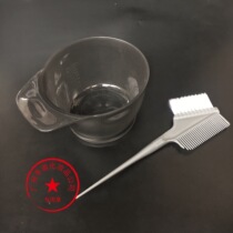 Goad hairdressing brush Hair Dyed Hair Oiled hair Brush Comb White Soft Hair Bifacial Dye Sweep Hair Salon Hair Salon