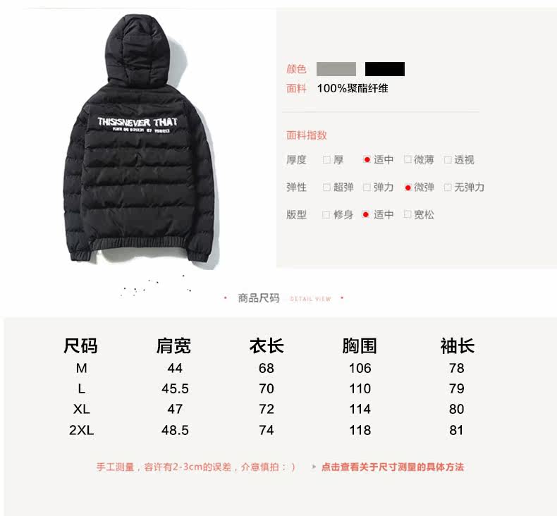 Blouson hiver pour homme - Ref 3112410 Image 9