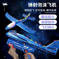 Ударопрочный самолет из пены, дорожная игрушка для мальчиков и девочек