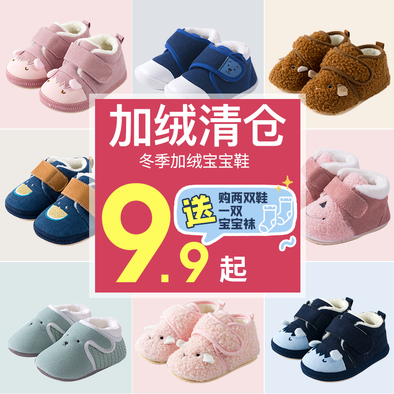 Baby learn to avoid winter soft winter winter plus 10 months of baby one year old girl in 2021 will not fall with men
