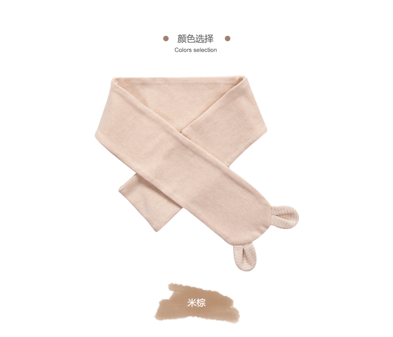 Foulard enfant - Ref 2138397 Image 15