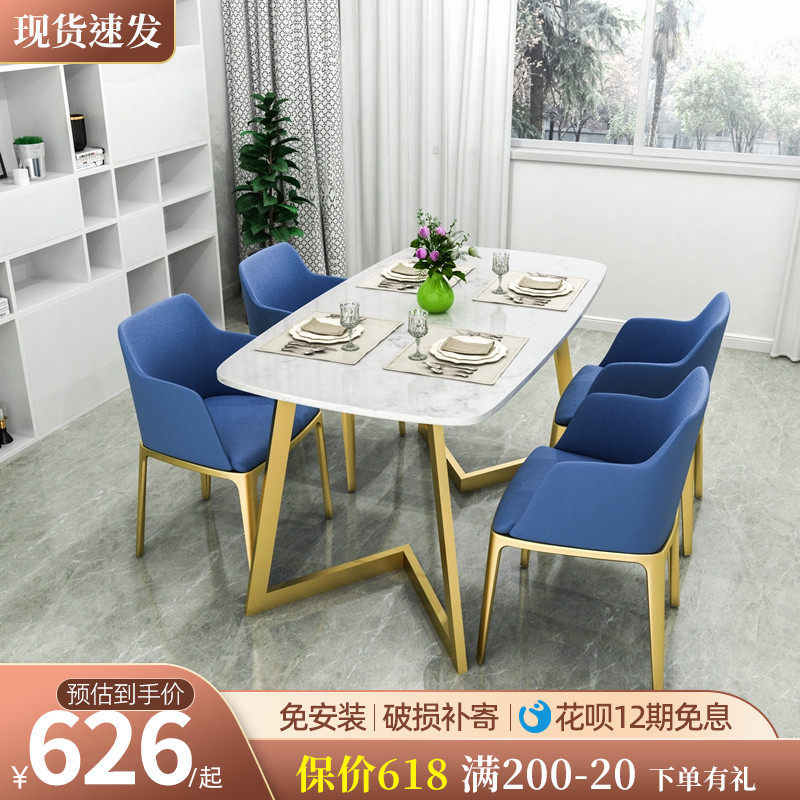 Light Extravagant Marble Nordic Dining Table And Chairs Modern Minima Small Family Dining Table Home Rectangular guest area Negotiations table