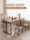 New Chinese-Style Balcony Solid Wood Tea Table and Chairs, Black Walnut Small Kung Fu Tea Table, Office Elm Wood, Song Dynasty Aesthetic