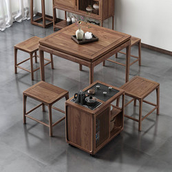 Tiebang Eight Immortals Table, Square Solid Wood Table, Chess and Card Table, Table and Chair Set, North American Black Walnut Dining Table, Tea Table