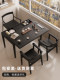 Ironbon Wabi-Sabi Style Solid Wood Tea Table with Storage, Push-Pull Tabletop, Balcony Desk, High-End Black for Young People