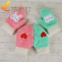 Plush gloves double layer warm magic gloves couple parent-child hand holding gloves lightning rabbit green and pink style