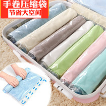  Travel compression bag Luggage clothing storage bag Vacuum hand-rolled portable down jacket clothes packaging and finishing bag