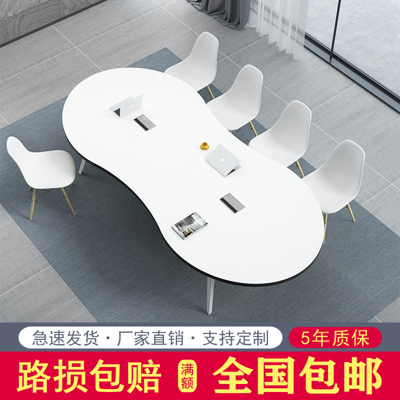 Hot sale creative black and white small conference table Oval simple modern conference table table chair combination