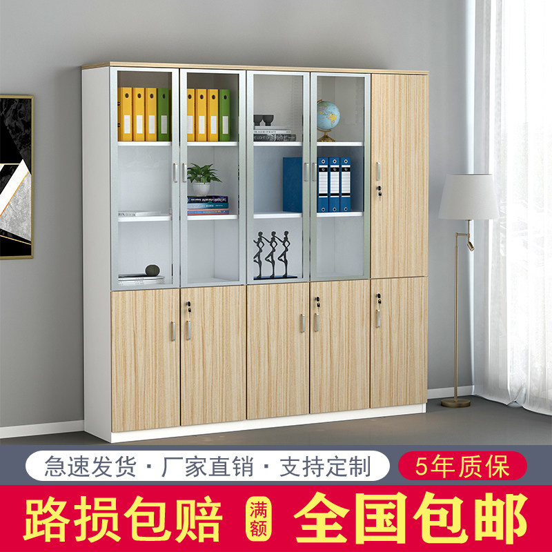 Office Bookcase Wood Filing Cabinet Owner Office File Information Cabinet With Glass Door Floor Containing Cabinet