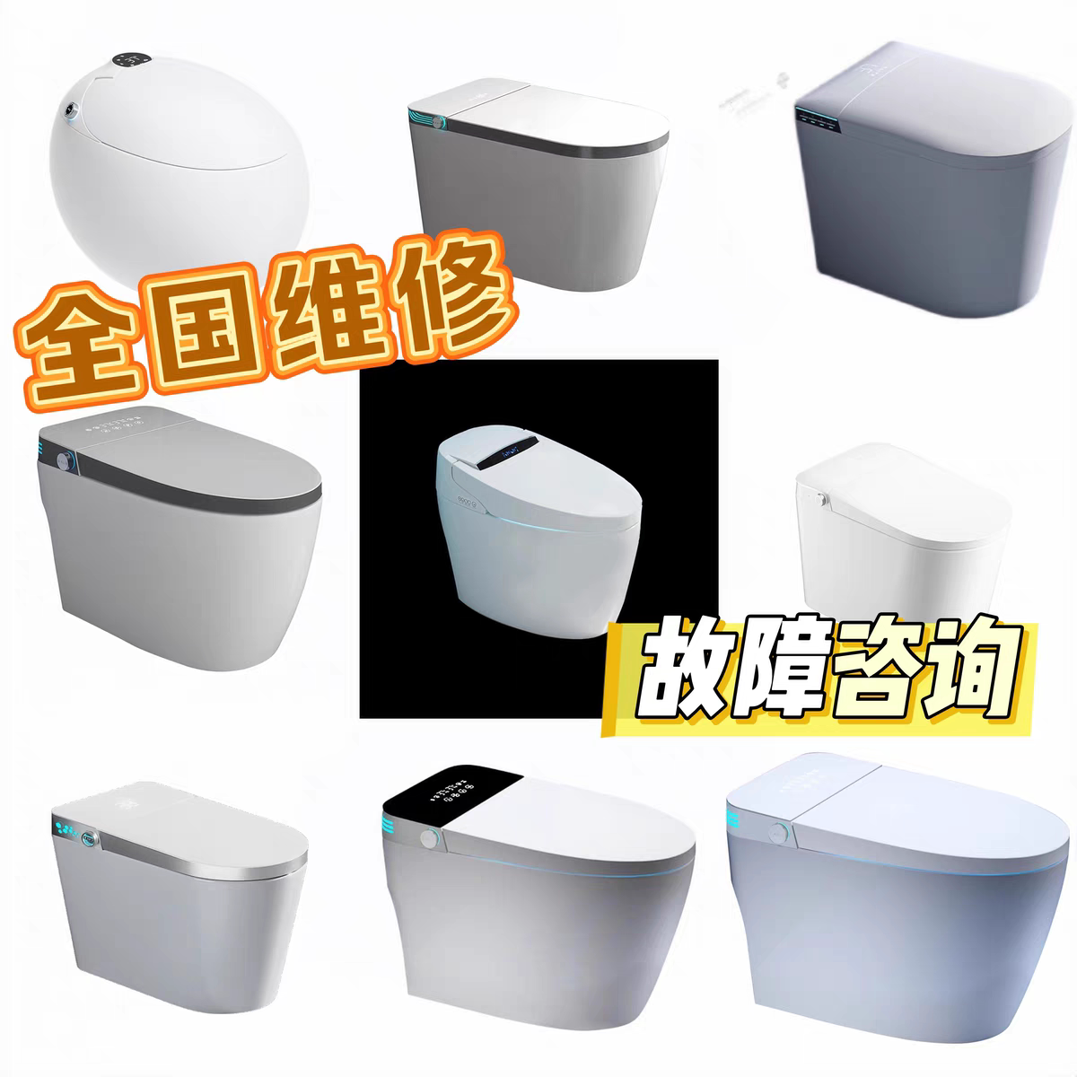 大品牌卫浴商城2